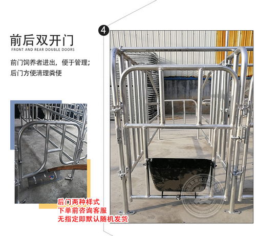 全面解析母豬限位欄定位欄保產欄 10位多位自由組合國標2.5熱鍍鋅產床養豬設備