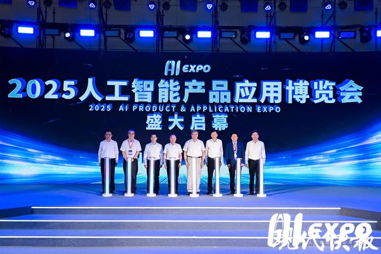 一場人工智能的超級大秀,2025人工智能產品應用博覽會在蘇州工業園區