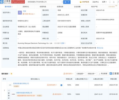 5G通信技術(shù) 開啟萬物互聯(lián)新時代的服務(wù)革新