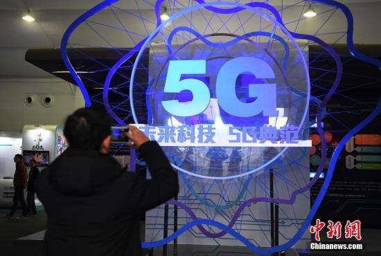 中國加速5G商用牌照發(fā)放，未來五年或帶動超10萬億產(chǎn)出