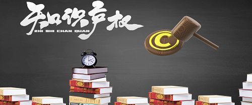 廣東 知識產(chǎn)權(quán)有價，司法保護(hù)有招，5G通信技術(shù)服務(wù)引領(lǐng)創(chuàng)新