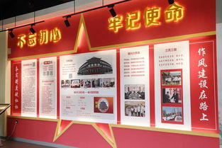 數(shù)字賦能紅色傳承 5G通信技術(shù)助力黨群館生動展現(xiàn)黨的98年奮斗歷程